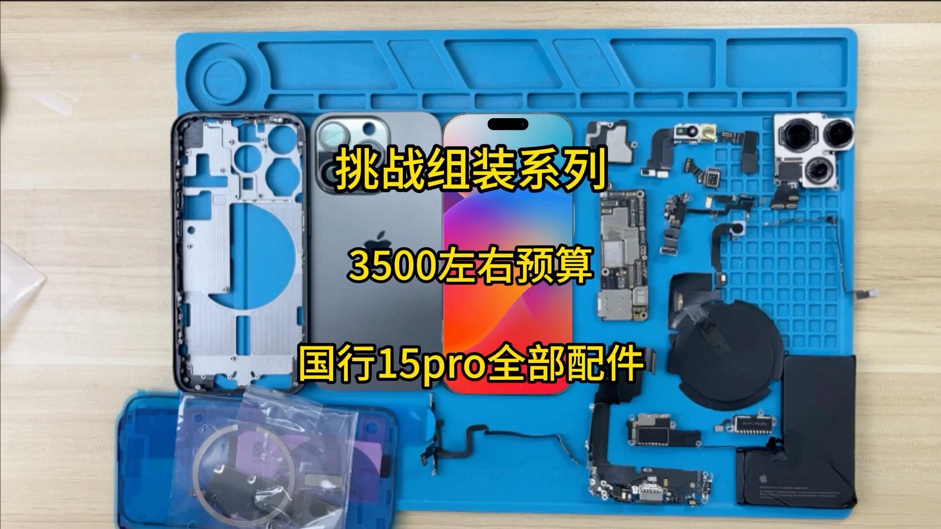 苹果组装机和真的有什么区别 苹果组装机功能上有什么区别吗 