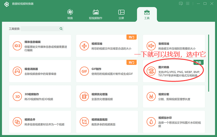 aijpg格式区别 ai格式和psd格式区别 