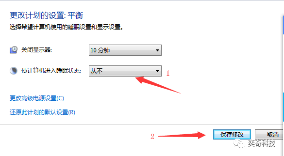 休眠和重启区别 休眠好还是关机好 