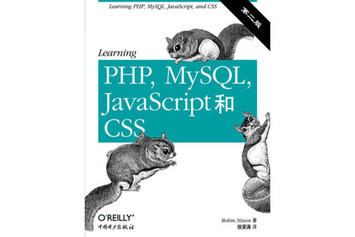 php与js区别吗 php与js哪个更容易 
