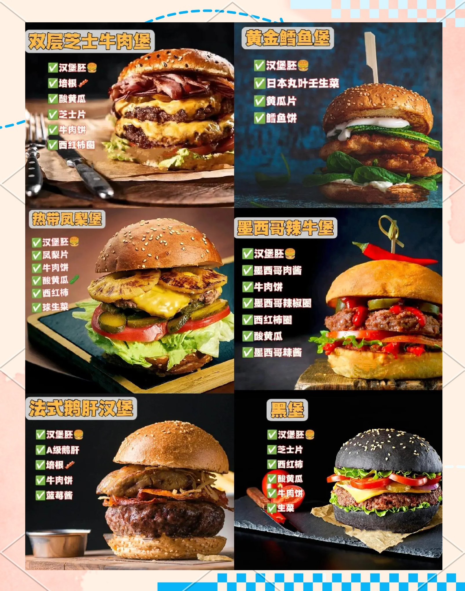 汉堡面临阵容变动，寻找最佳阵容 汉堡面临阵容变动,寻找最佳阵容的方法 