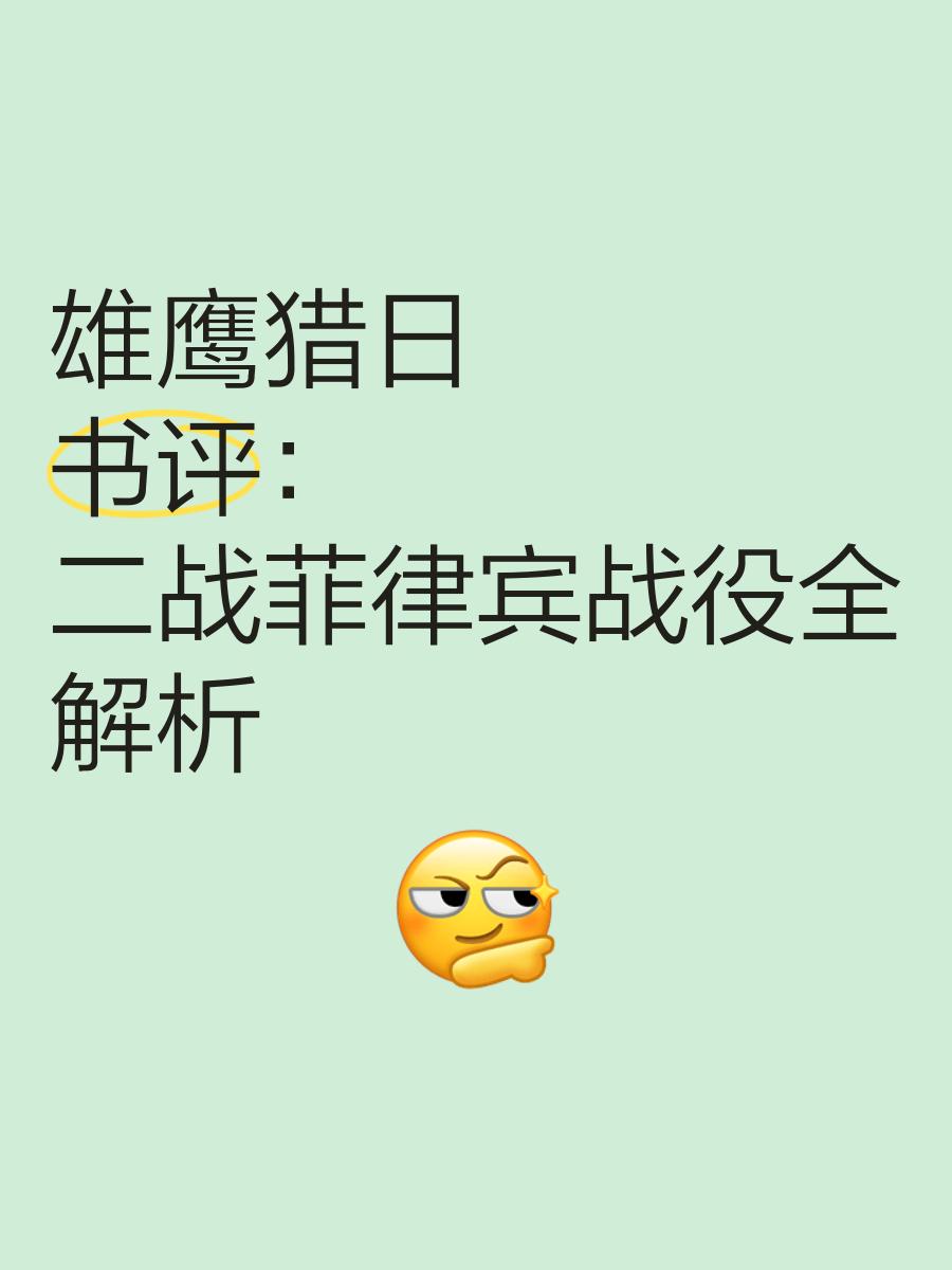 太阳狂胜老鹰，后场助攻成为制胜法宝 太阳狂胜老鹰,后场助攻成为制胜法宝的是谁 