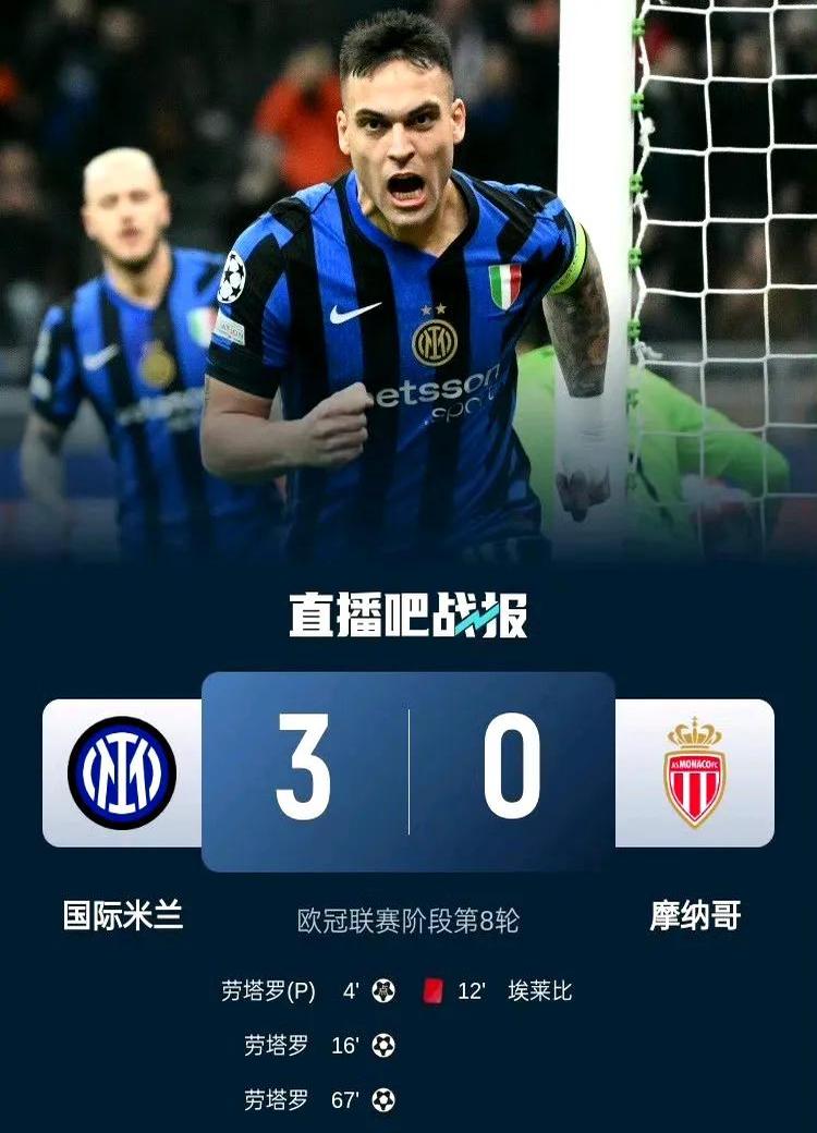 包含欧国联淘汰赛惊心动魄，谁能问鼎冠军？的词条