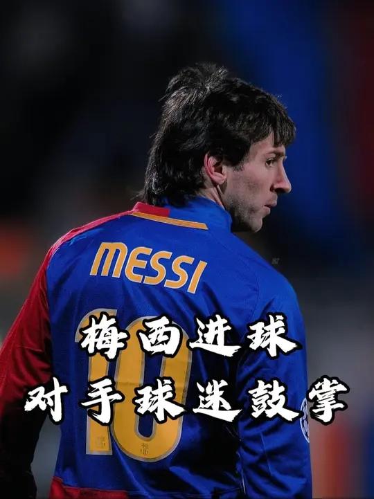 梅西攻破联赛进球纪录，巴萨遭逢费伯之困 