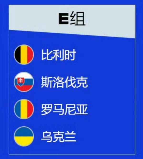 关于乌克兰主场战胜克罗地亚,晋级前途一片光明的信息
