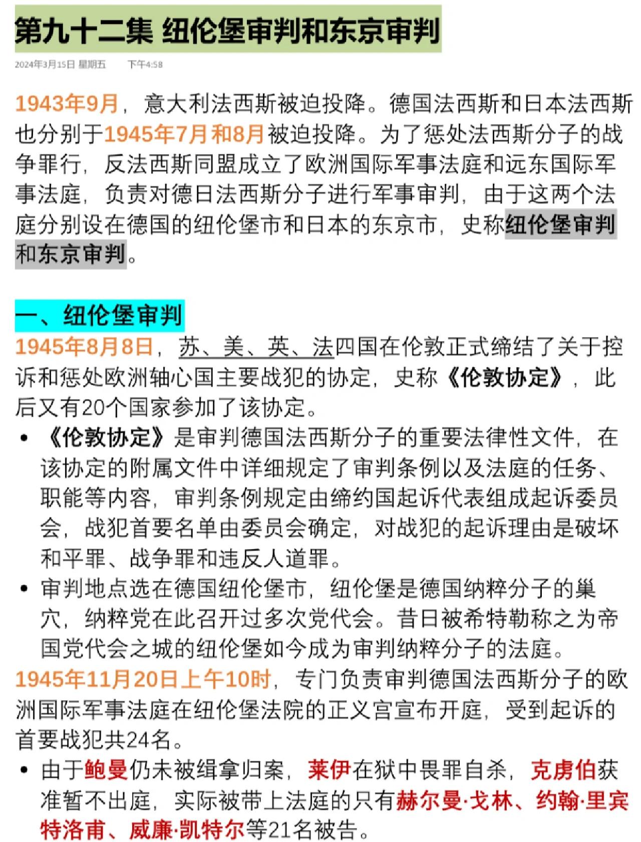 纽伦堡球员赛后谈及失利原因,承诺在训练中加倍努力的简单介绍