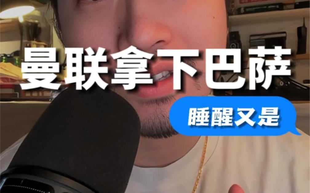 汉诺威主场失利，未能继续向前迈进 