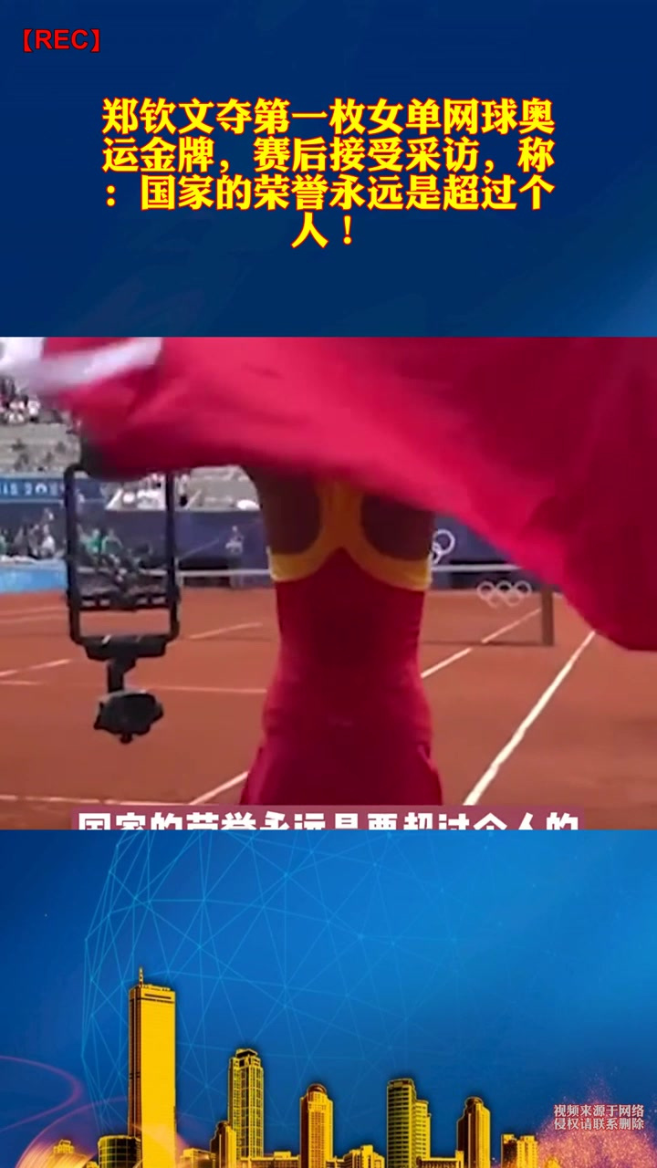 体育界传来好消息,国家代表团再夺金牌殊荣
