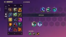澄海主帅调整阵容抓紧备战争胜 