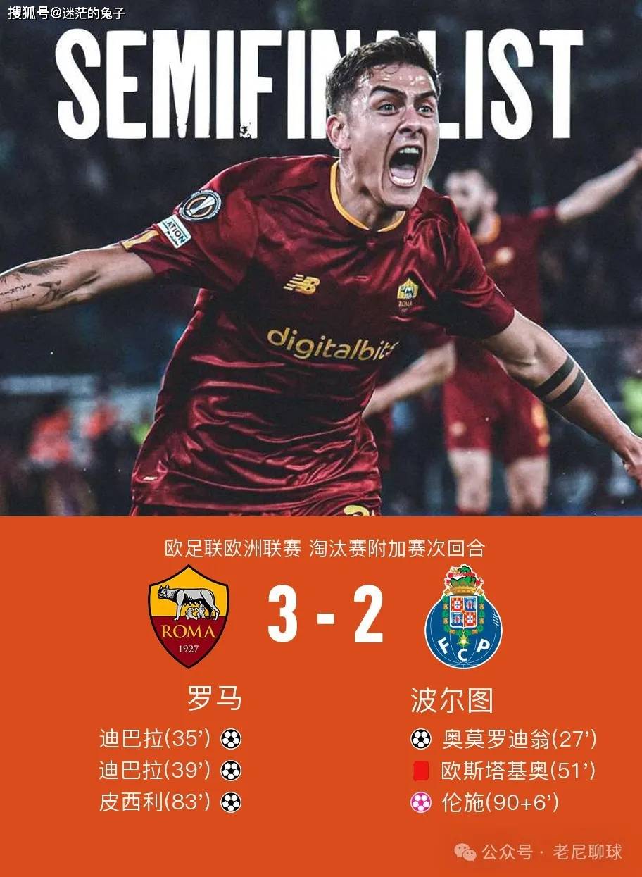 弗赖堡客场不敌对手,德甲保级形势扑朔迷离的简单介绍