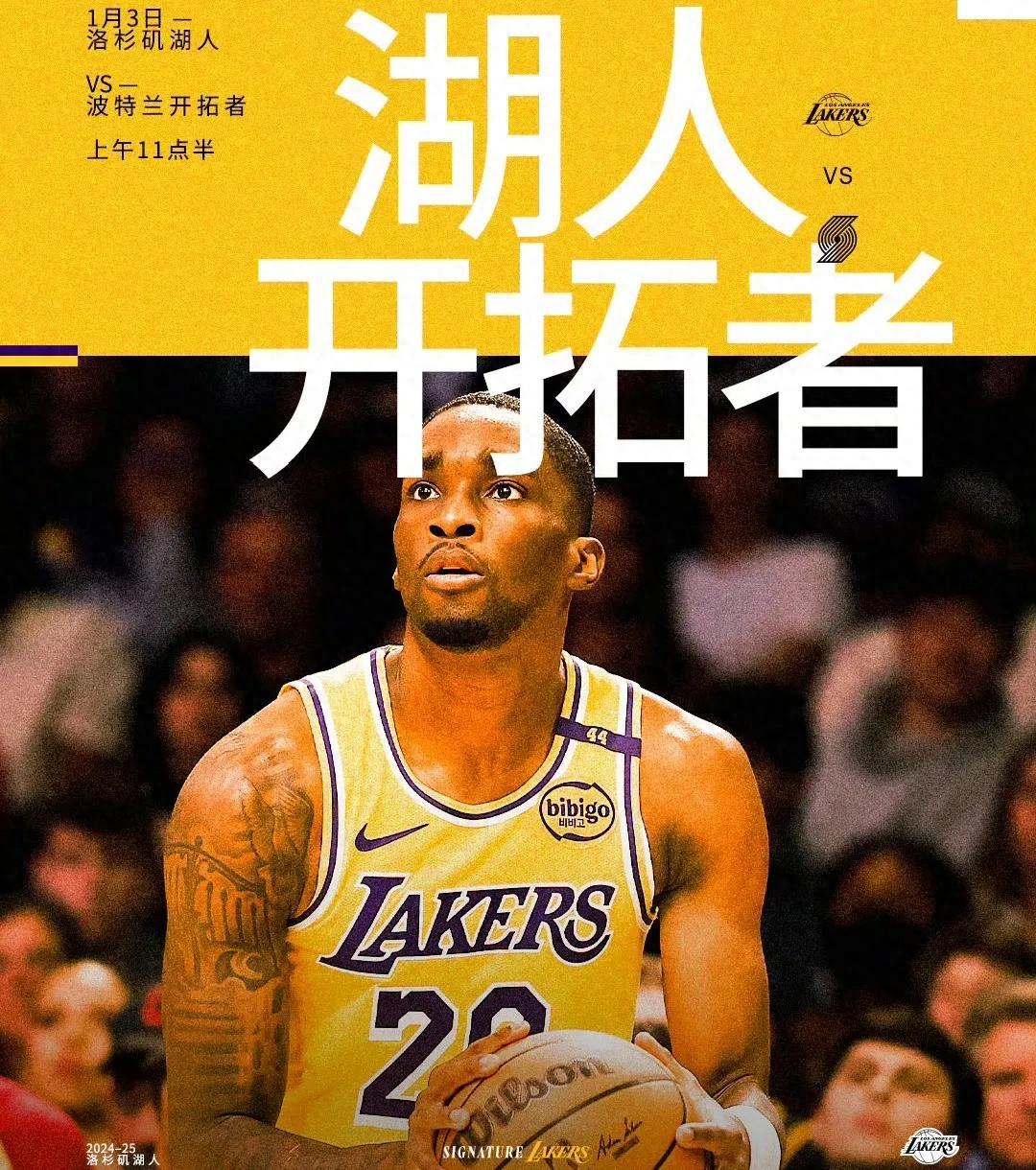关于开拓者主帅扬言反弹,球队形势有所回暖的信息