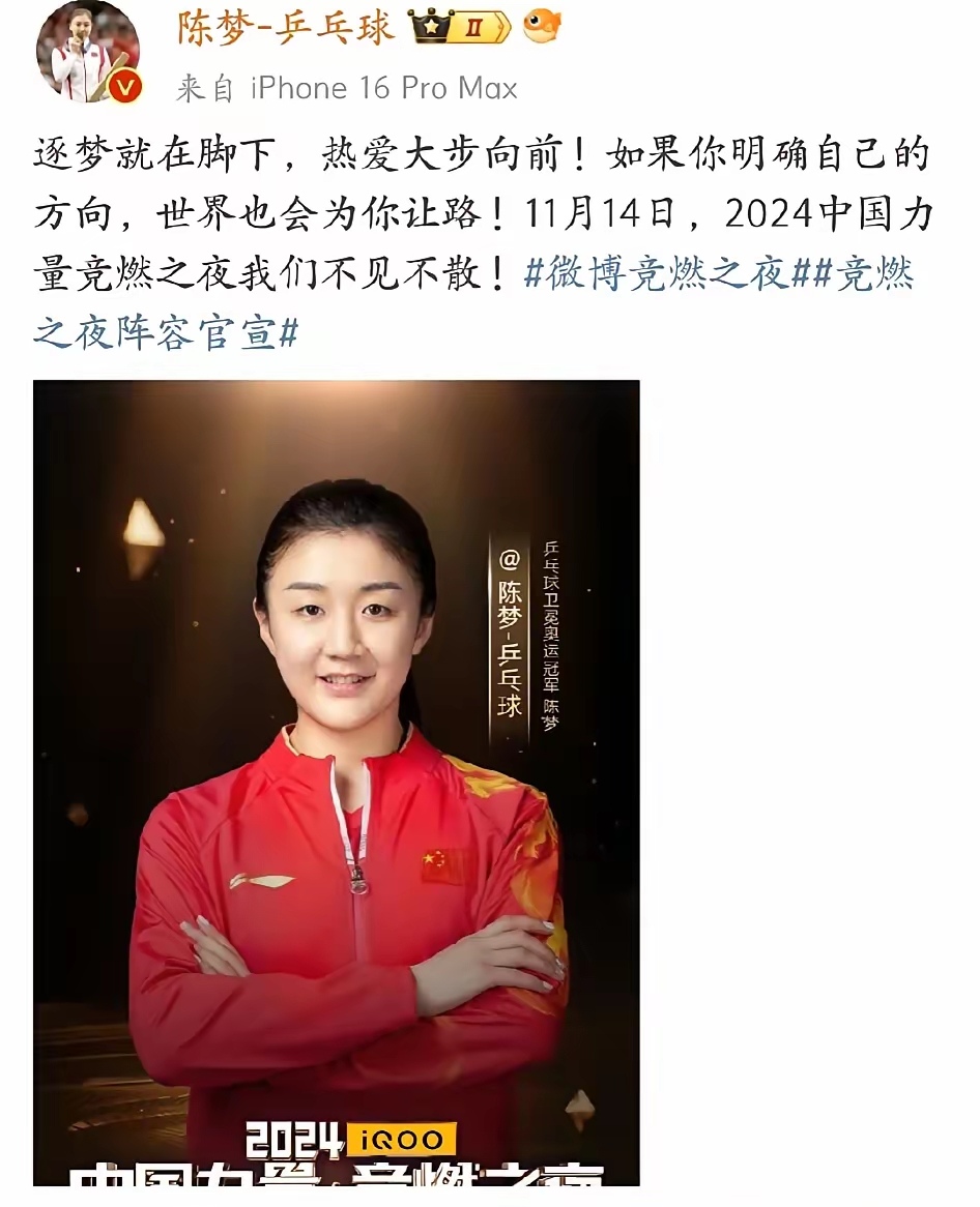 包含英姿飒爽：中国女足队员用汗水与梦想谱写传奇的词条