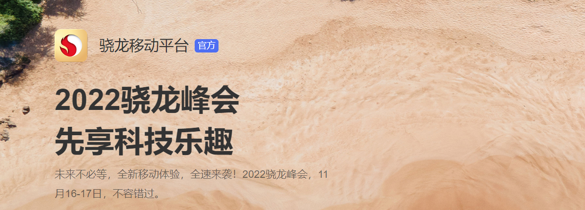 全球篮球盛事成为大家的热议话题